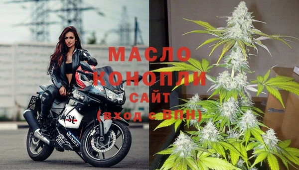 меф Горнозаводск